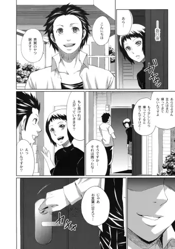 Shinzui EX Vol. 3 Fhentai - Page 99