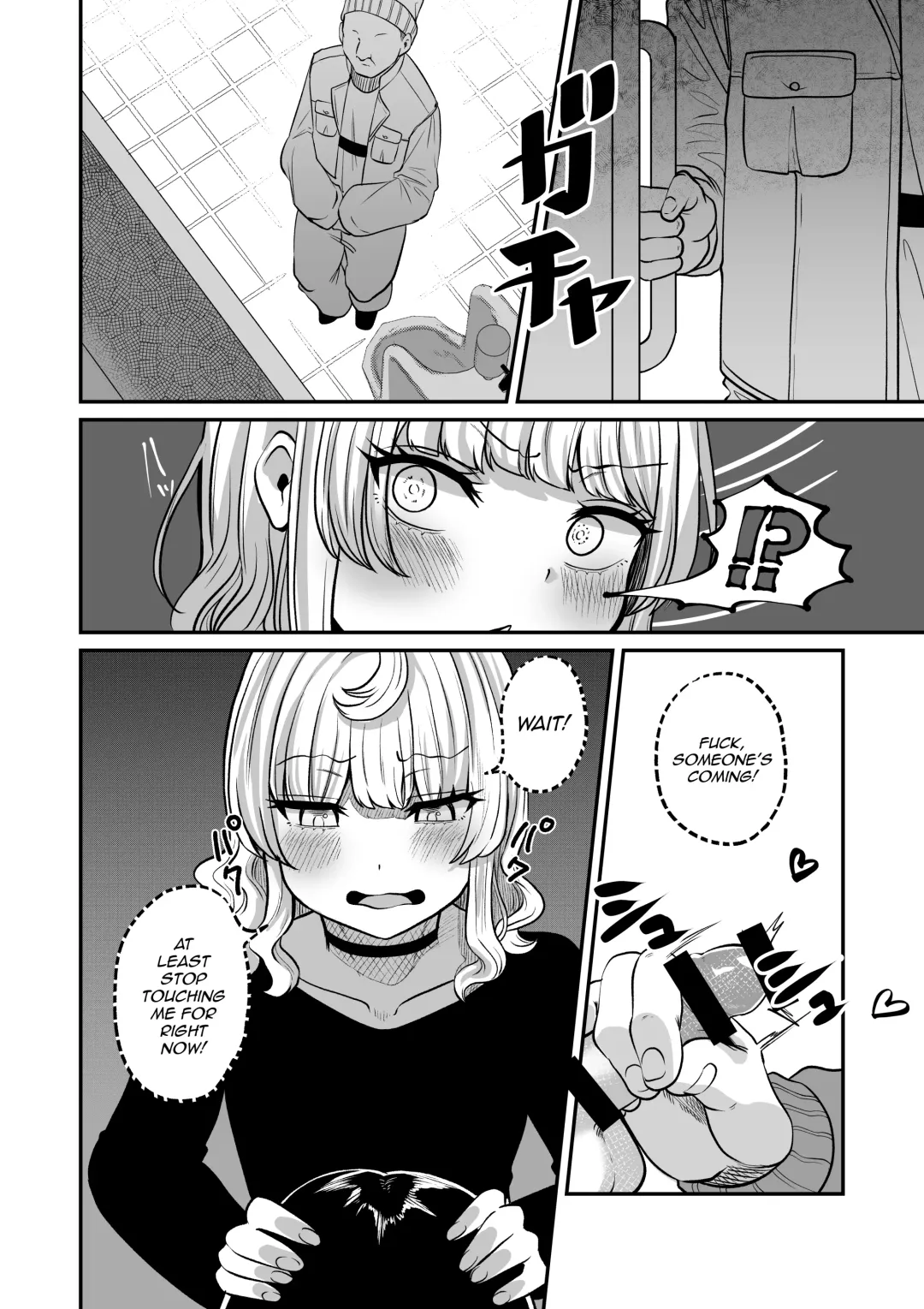 [Chanja Kojiki] Akogare no Kuu Fhentai - Page 12