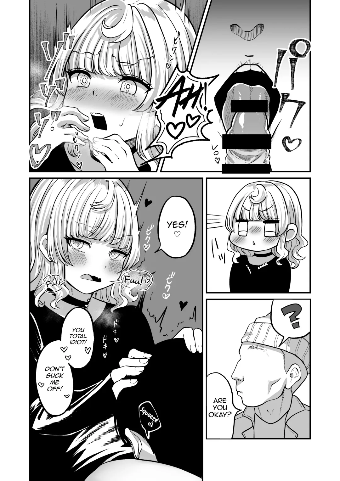 [Chanja Kojiki] Akogare no Kuu Fhentai - Page 14