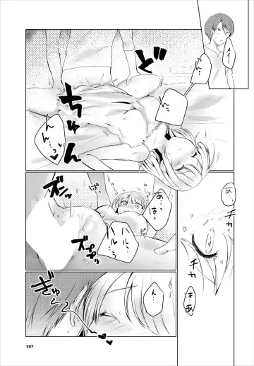 [Batsu Kakeru Peke] Koi-in Rhapsody Fhentai - Page 113