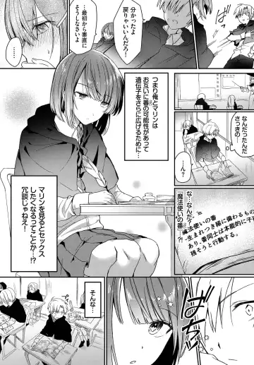 [Batsu Kakeru Peke] Koi-in Rhapsody Fhentai - Page 45