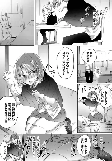 [Batsu Kakeru Peke] Koi-in Rhapsody Fhentai - Page 46
