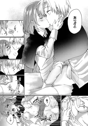 [Batsu Kakeru Peke] Koi-in Rhapsody Fhentai - Page 54