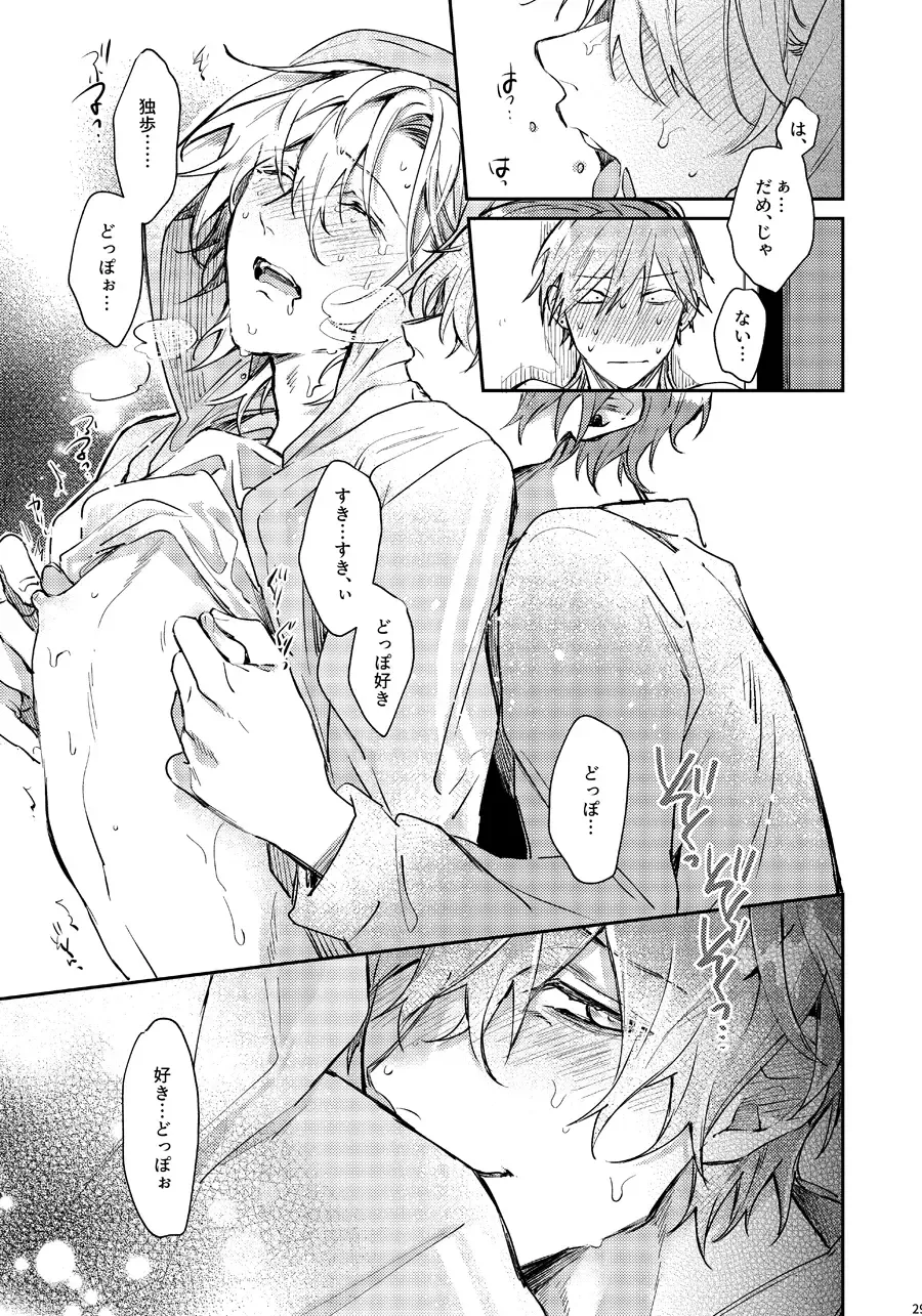 [Nakayama] Anata no Sei Desu Fhentai - Page 28