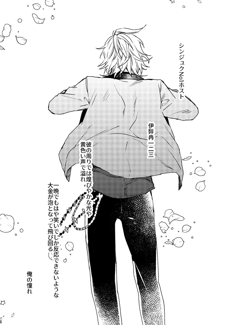 [Nakayama] Anata no Sei Desu Fhentai - Page 3