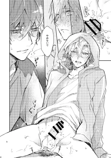 [Nakayama] Anata no Sei Desu Fhentai - Page 21