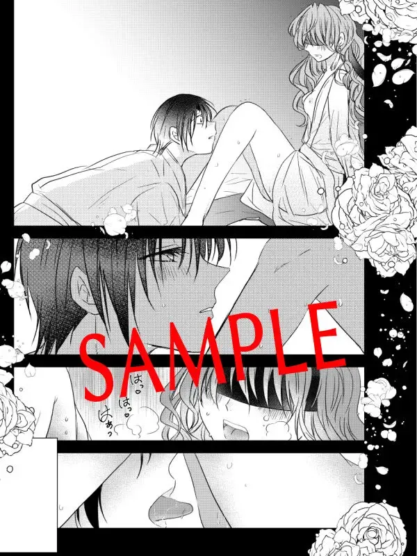 (Hibiki [Tsūhan hajimarimashita] ibitsuna merō(Akatsuki no Yona) Fhentai - Page 6