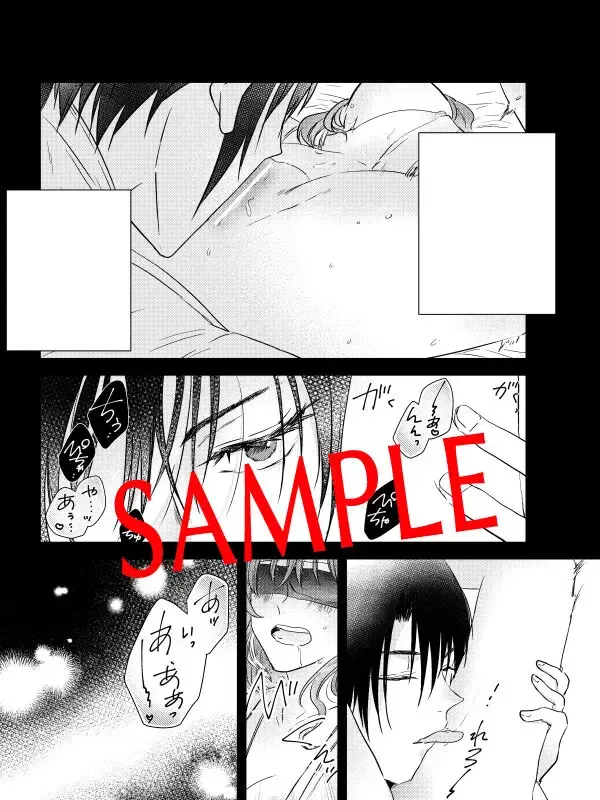 (Hibiki [Tsūhan hajimarimashita] ibitsuna merō(Akatsuki no Yona) Fhentai - Page 7