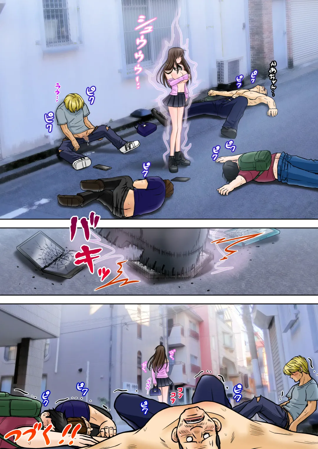 Madou Keisatsu Reina Chijoku no Otsukai Stage 2-2 Fhentai - Page 34