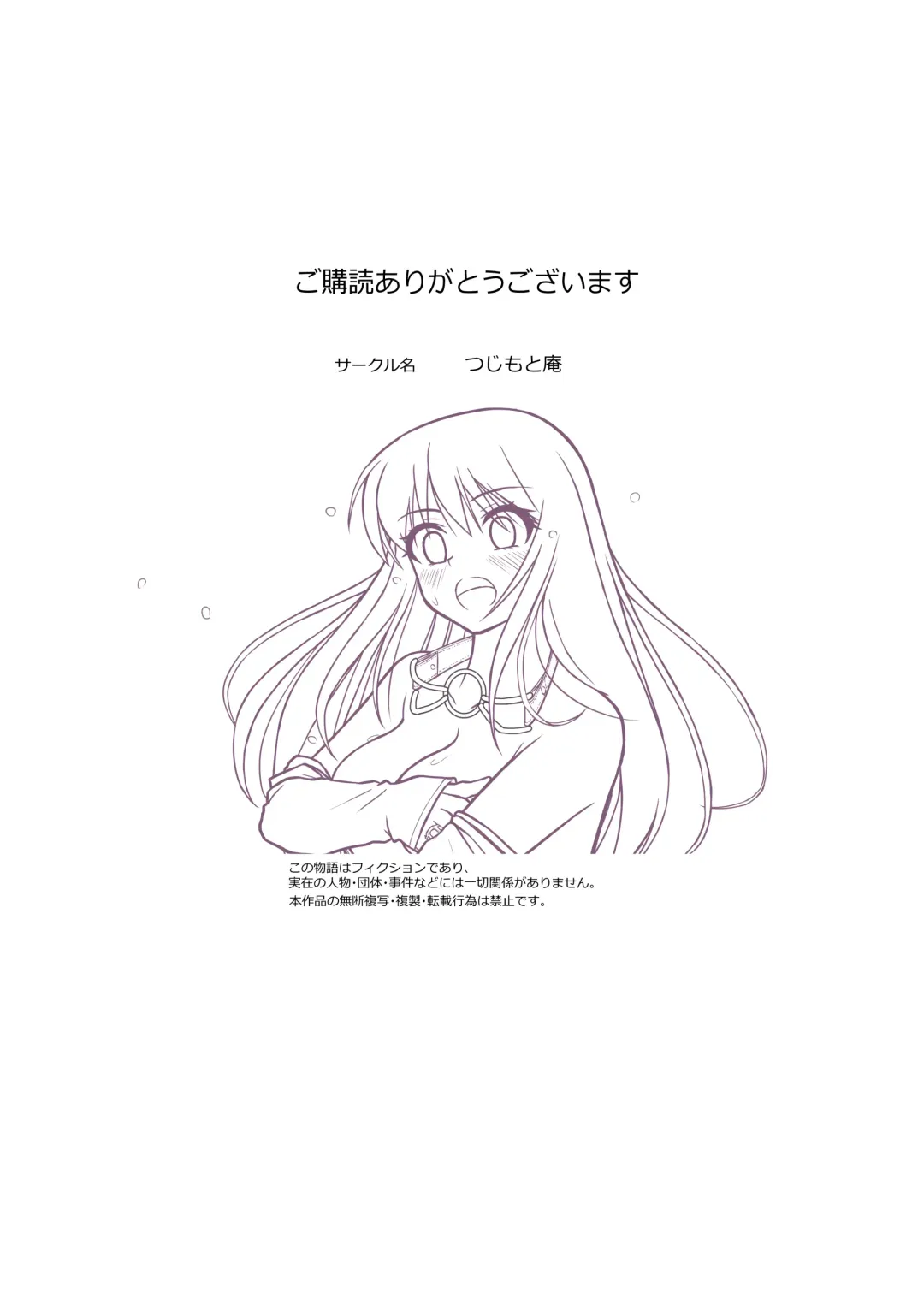 Madou Keisatsu Reina Chijoku no Otsukai Stage 2-2 Fhentai - Page 36