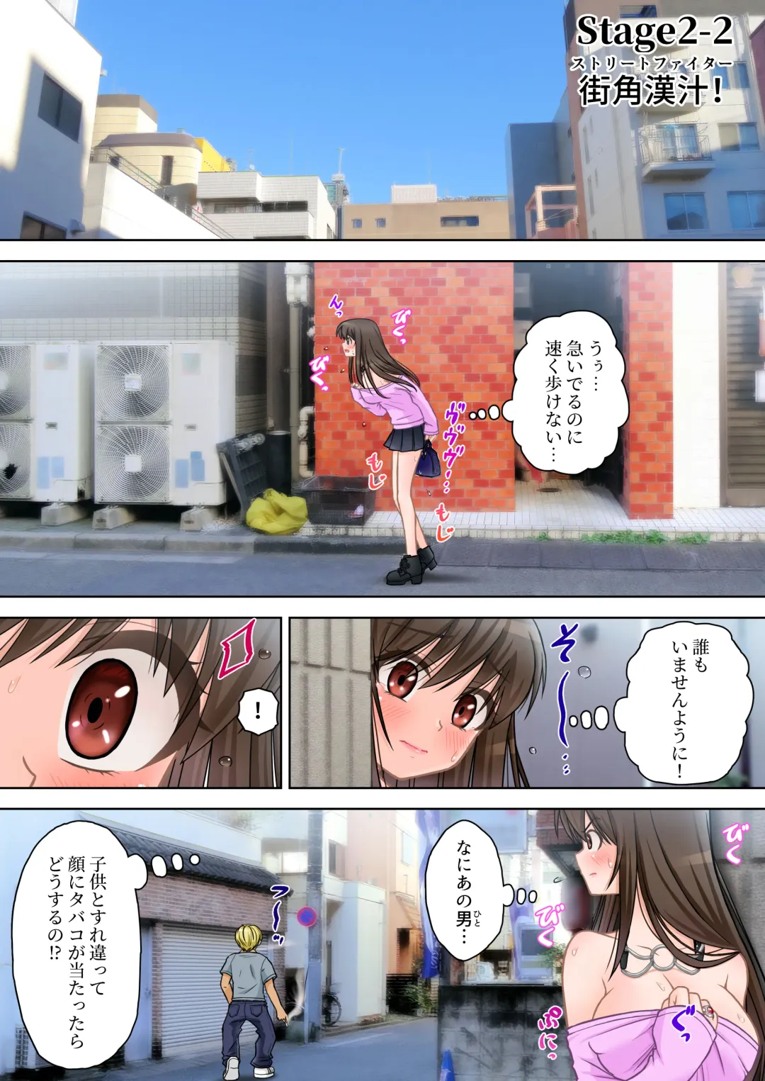 Madou Keisatsu Reina Chijoku no Otsukai Stage 2-2 Fhentai - Page 4