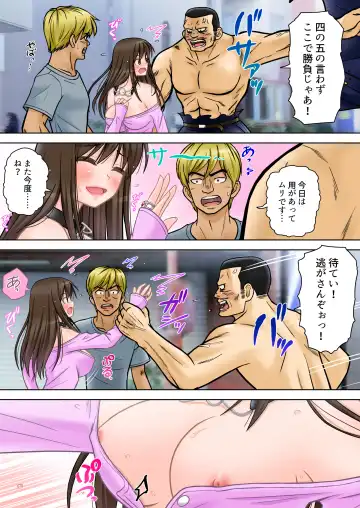 Madou Keisatsu Reina Chijoku no Otsukai Stage 2-2 Fhentai - Page 11