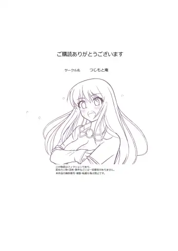 Madou Keisatsu Reina Chijoku no Otsukai Stage 2-2 Fhentai - Page 36