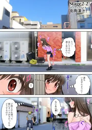 Madou Keisatsu Reina Chijoku no Otsukai Stage 2-2 Fhentai - Page 4