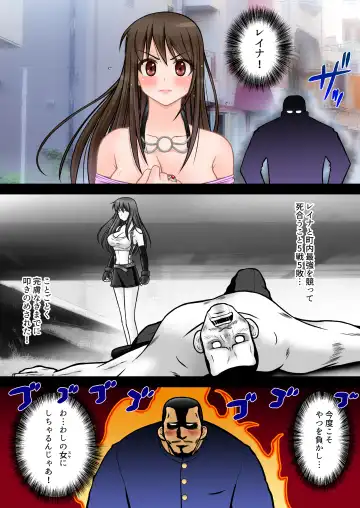 Madou Keisatsu Reina Chijoku no Otsukai Stage 2-2 Fhentai - Page 9