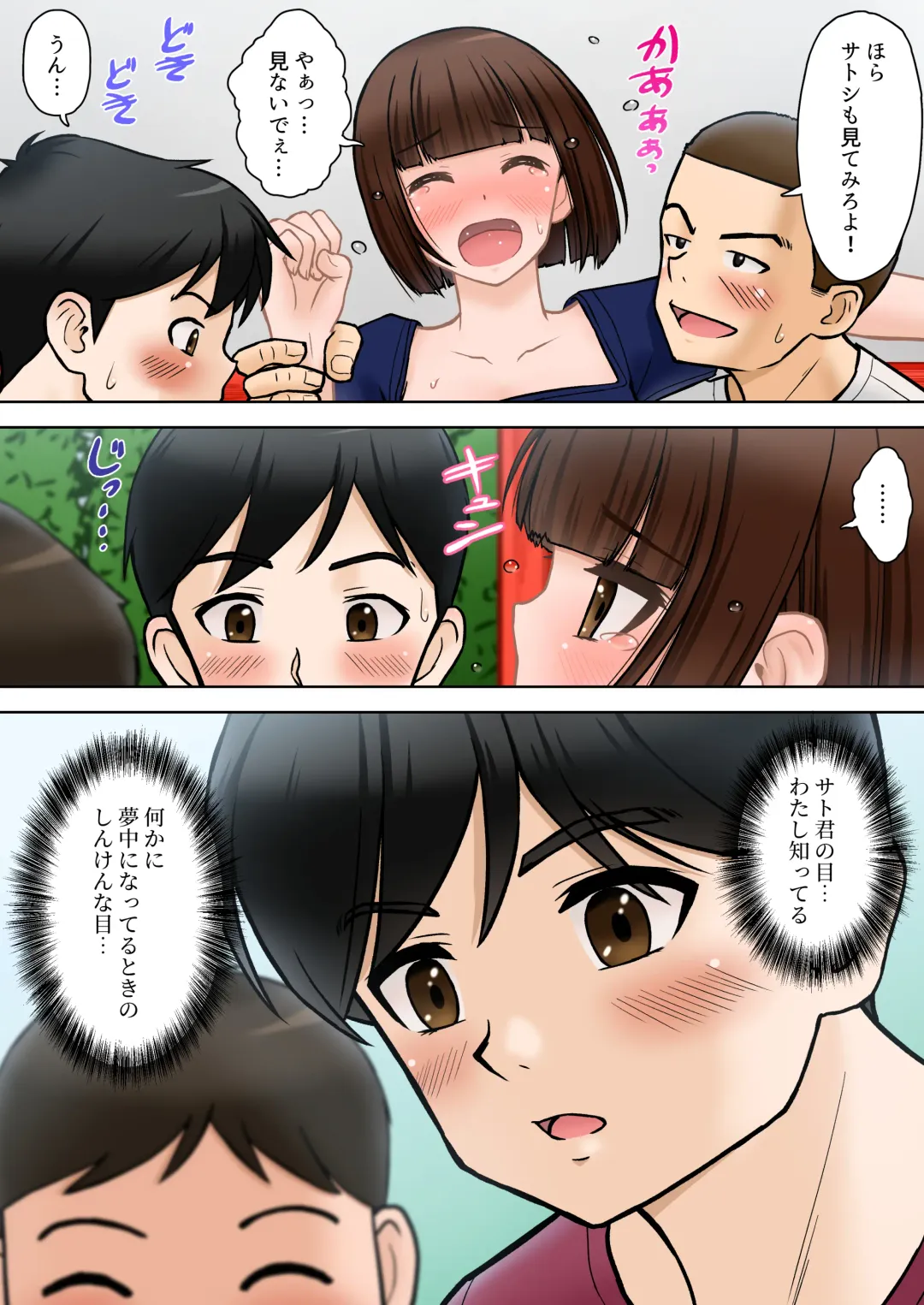 Madou Keisatsu Reina Chijoku no Otsukai Stage 2-3 Fhentai - Page 10