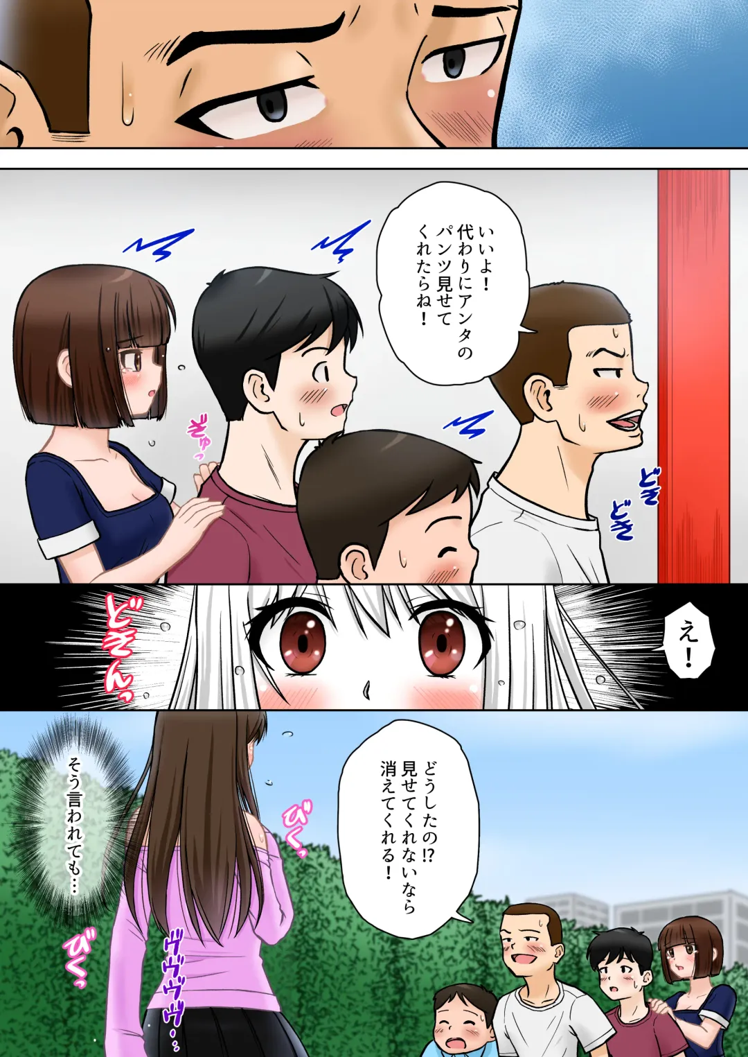 Madou Keisatsu Reina Chijoku no Otsukai Stage 2-3 Fhentai - Page 15