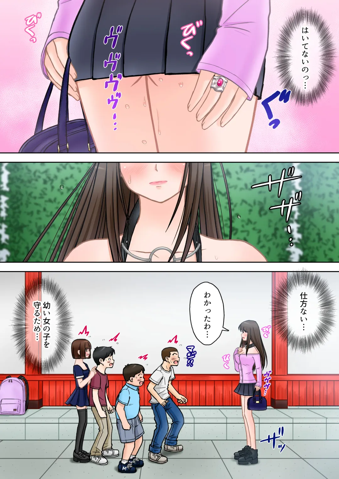 Madou Keisatsu Reina Chijoku no Otsukai Stage 2-3 Fhentai - Page 16