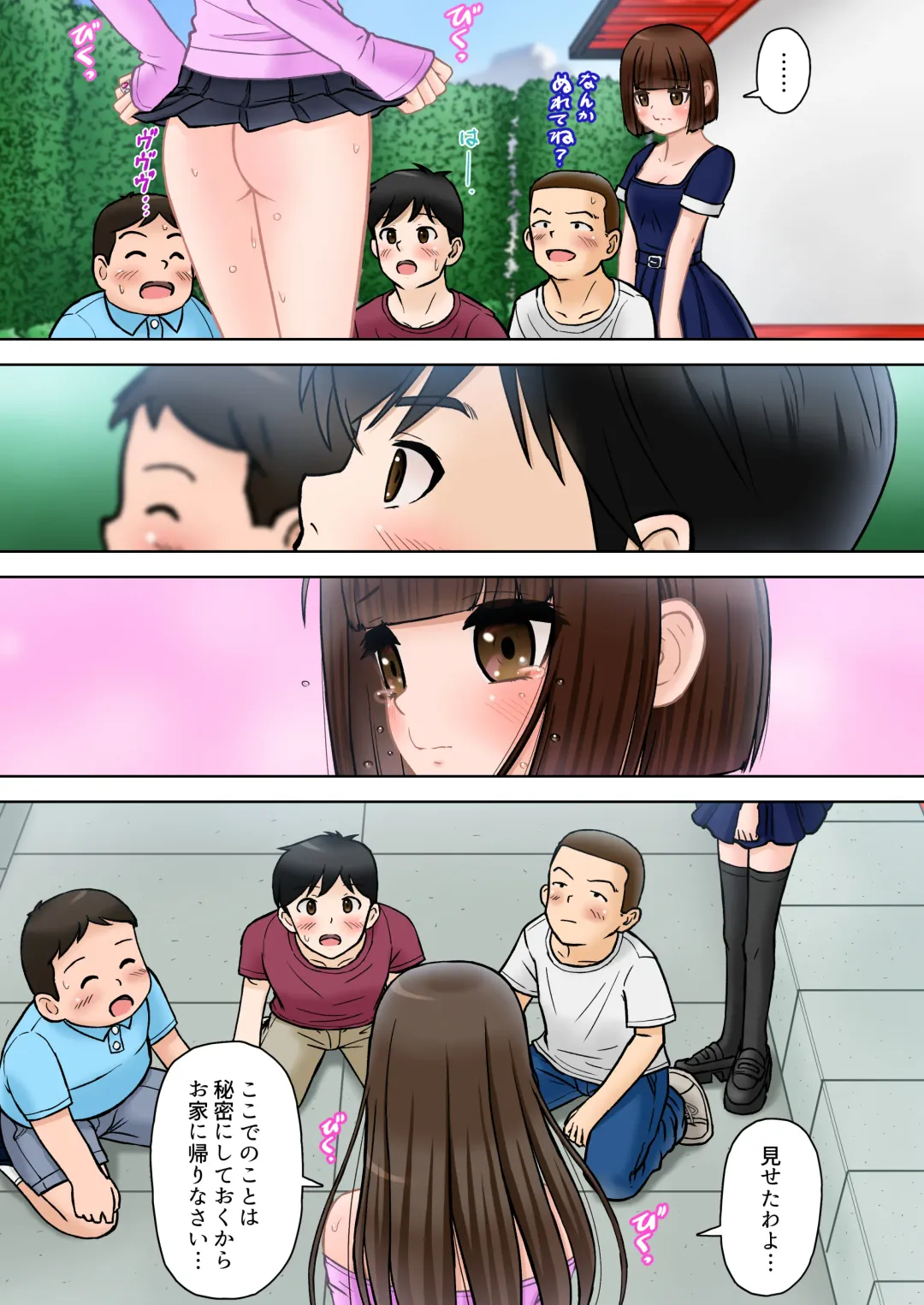 Madou Keisatsu Reina Chijoku no Otsukai Stage 2-3 Fhentai - Page 19