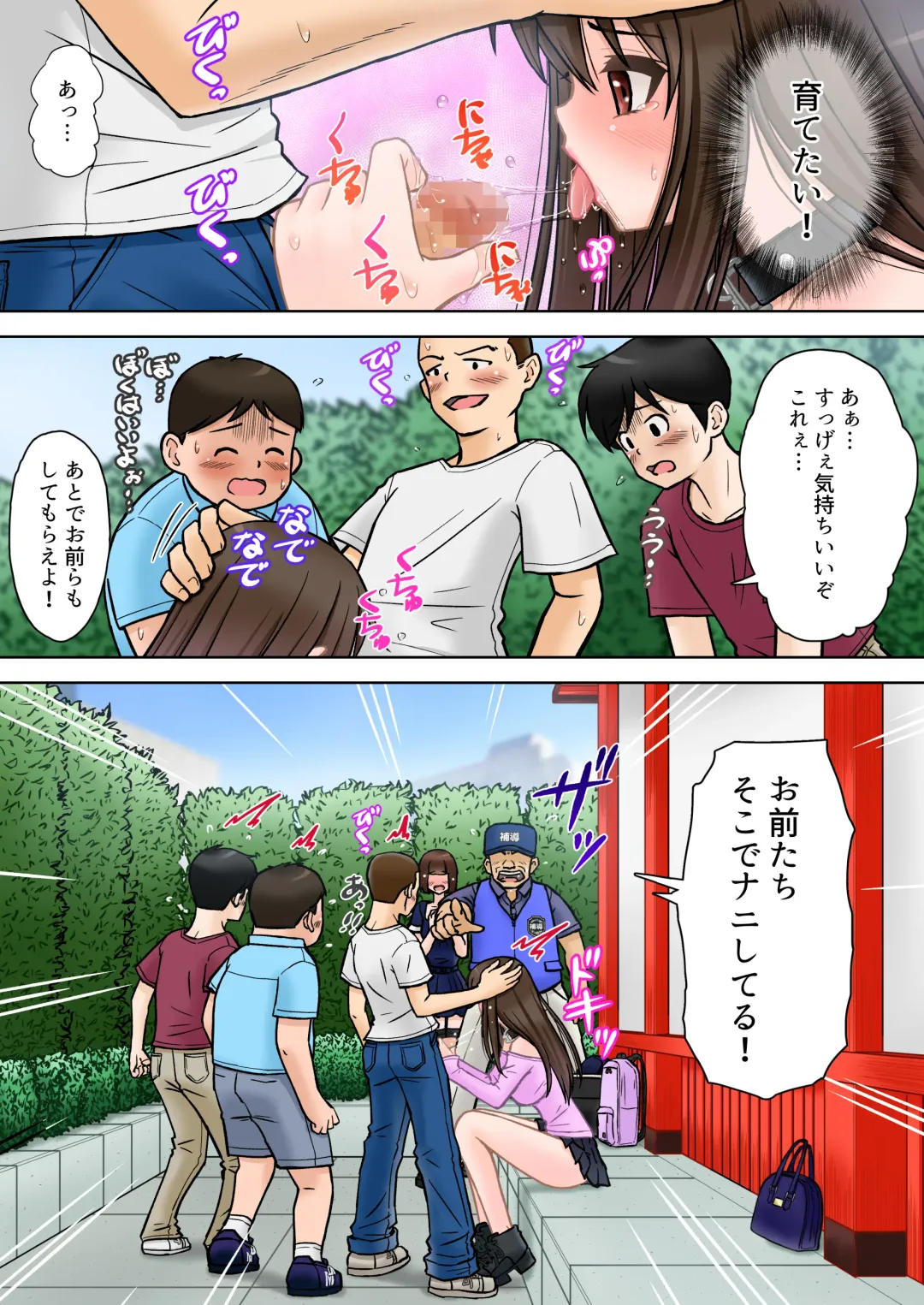 Madou Keisatsu Reina Chijoku no Otsukai Stage 2-3 Fhentai - Page 29