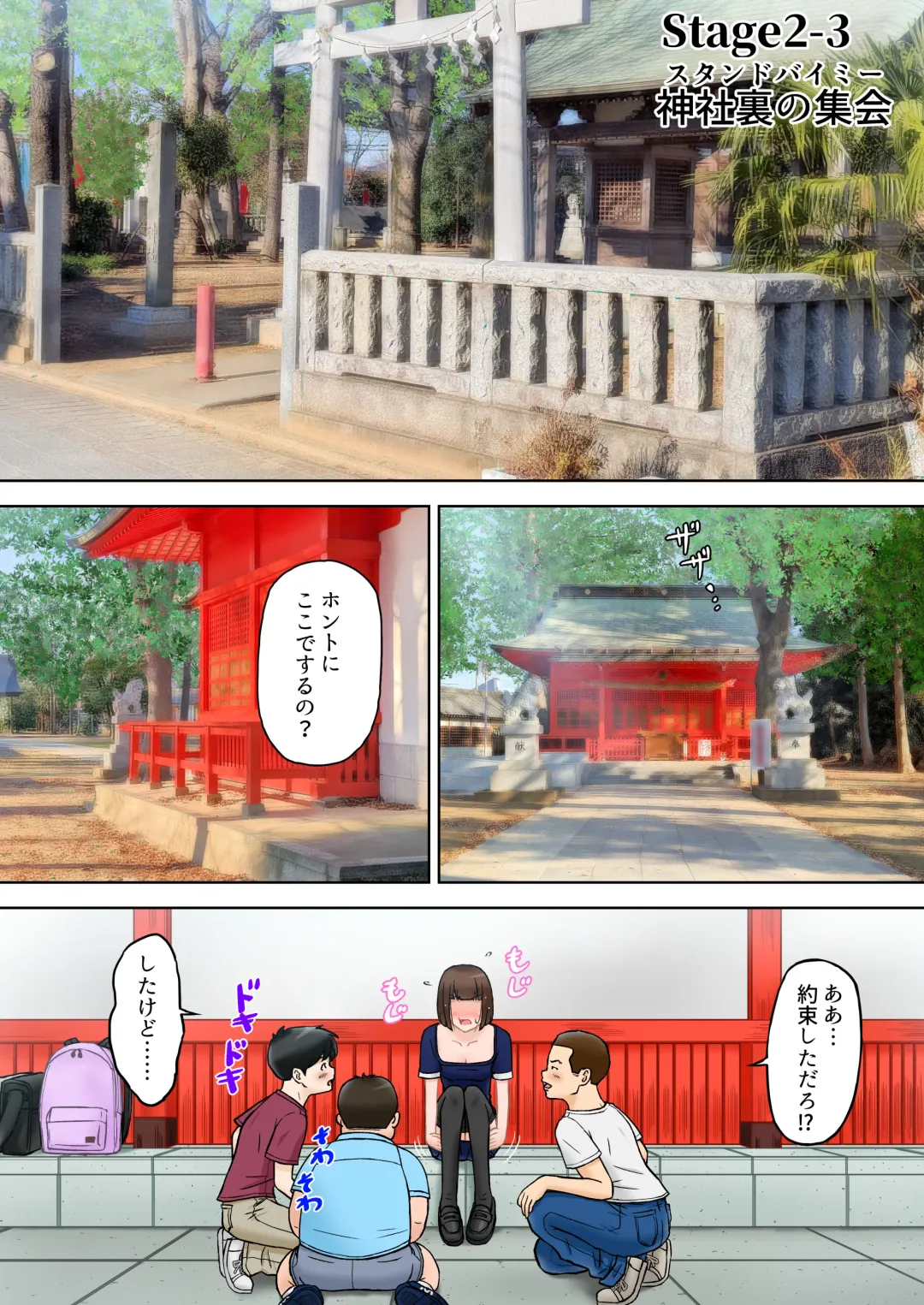 Madou Keisatsu Reina Chijoku no Otsukai Stage 2-3 Fhentai - Page 3