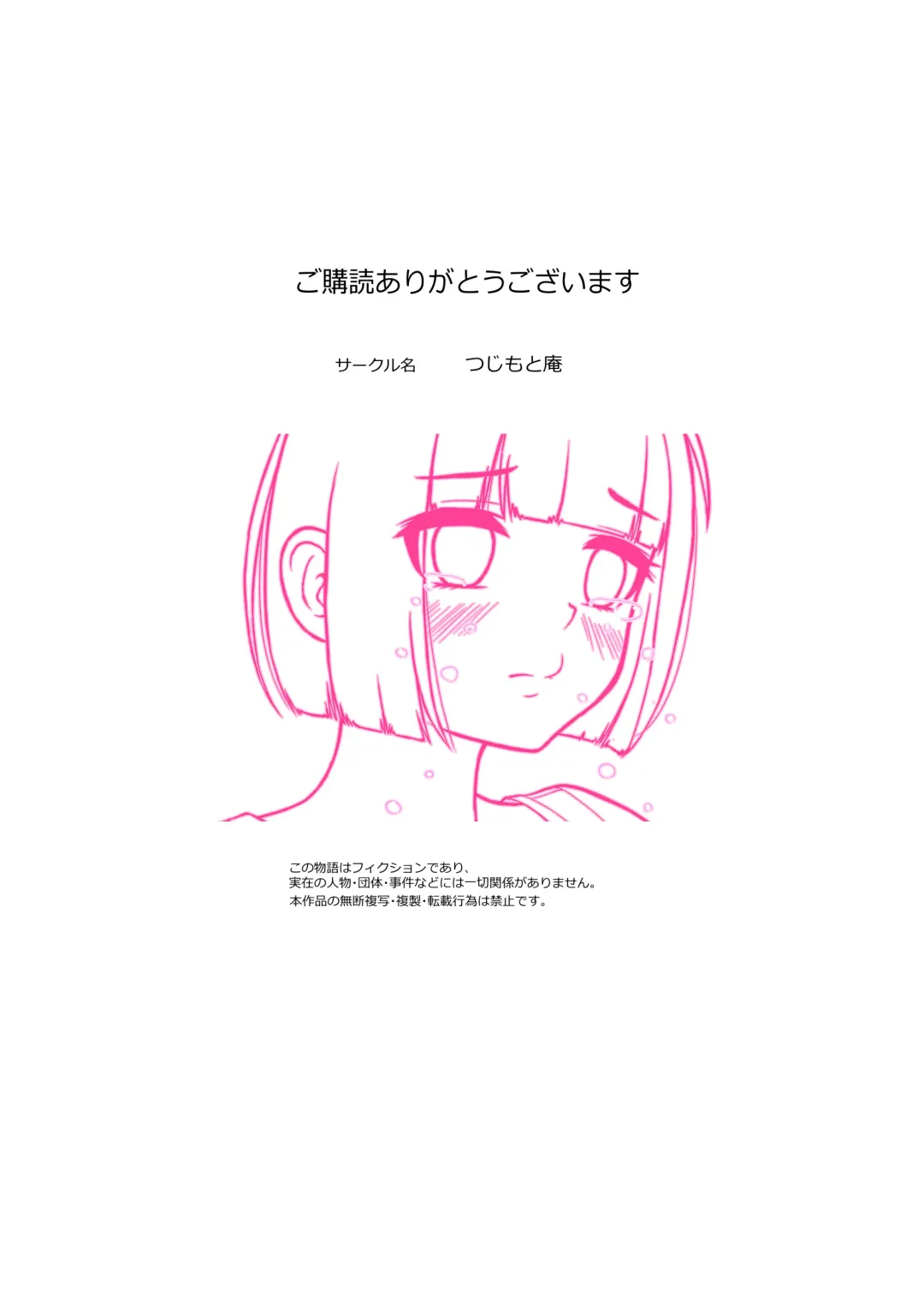 Madou Keisatsu Reina Chijoku no Otsukai Stage 2-3 Fhentai - Page 33