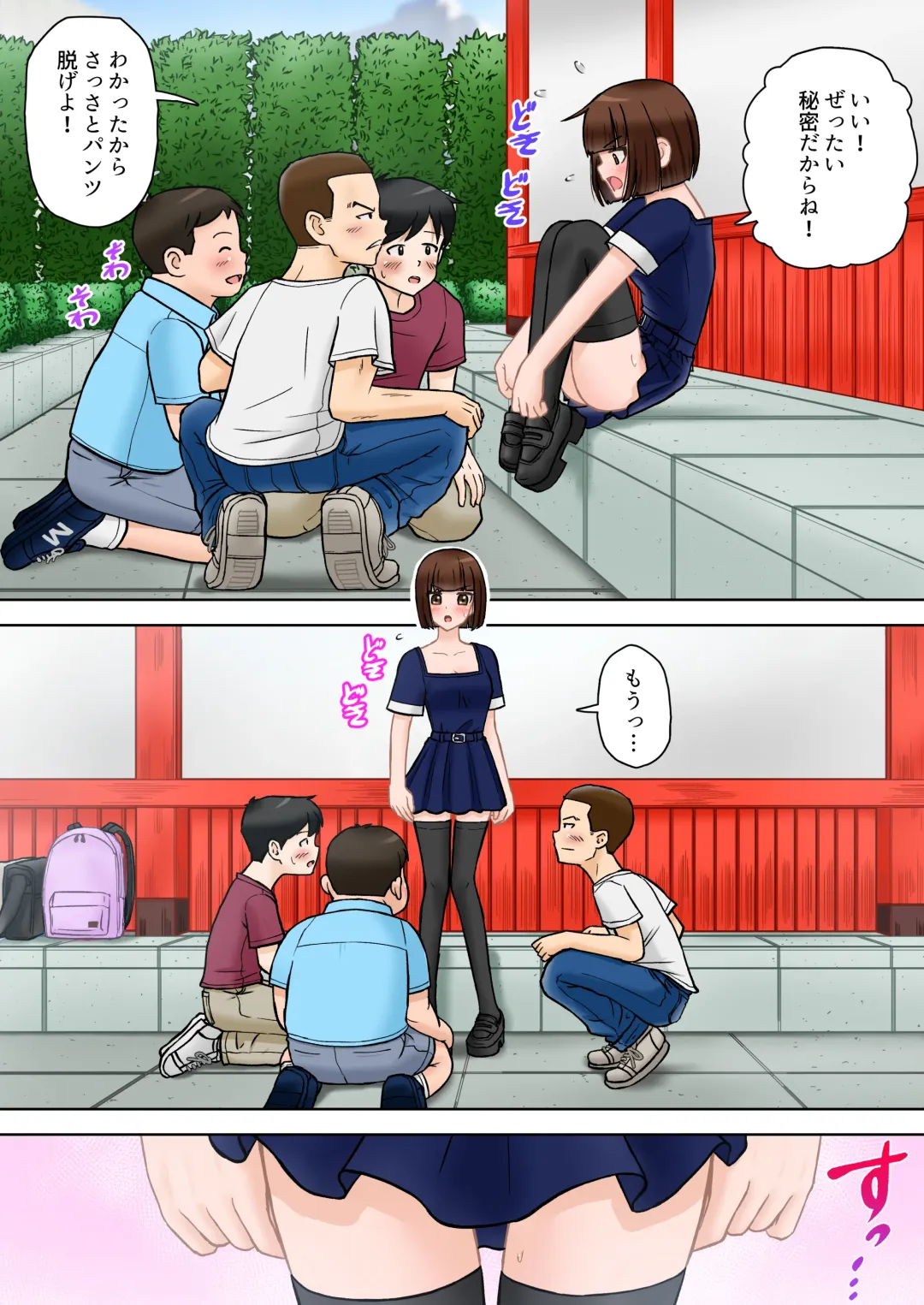 Madou Keisatsu Reina Chijoku no Otsukai Stage 2-3 Fhentai - Page 5