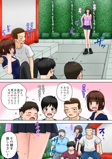 Madou Keisatsu Reina Chijoku no Otsukai Stage 2-3 Fhentai - Page 14