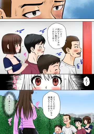 Madou Keisatsu Reina Chijoku no Otsukai Stage 2-3 Fhentai - Page 15