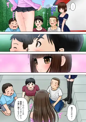 Madou Keisatsu Reina Chijoku no Otsukai Stage 2-3 Fhentai - Page 19