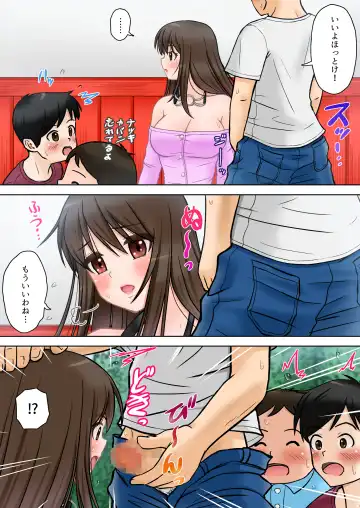 Madou Keisatsu Reina Chijoku no Otsukai Stage 2-3 Fhentai - Page 25