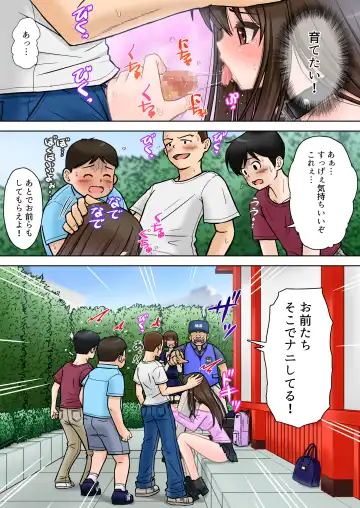 Madou Keisatsu Reina Chijoku no Otsukai Stage 2-3 Fhentai - Page 29