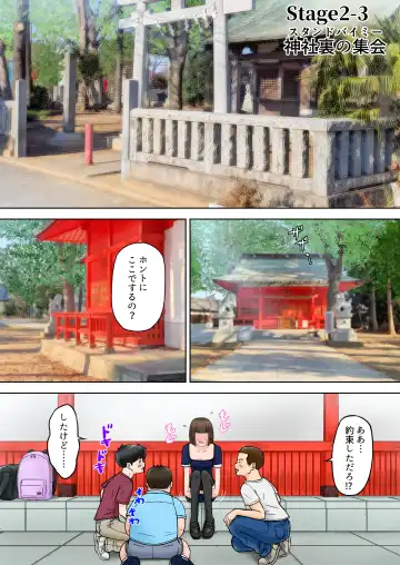 Madou Keisatsu Reina Chijoku no Otsukai Stage 2-3 Fhentai - Page 3