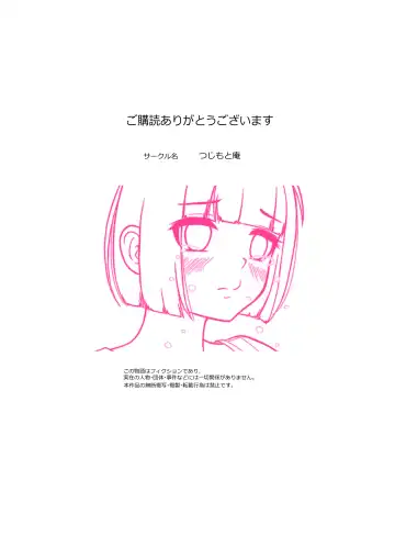 Madou Keisatsu Reina Chijoku no Otsukai Stage 2-3 Fhentai - Page 33