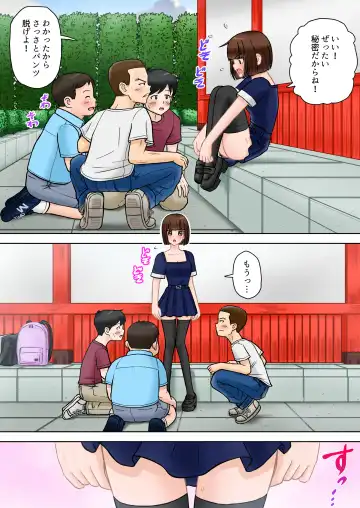 Madou Keisatsu Reina Chijoku no Otsukai Stage 2-3 Fhentai - Page 5