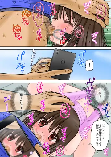 Madou Keisatsu Reina Chijoku no Otsukai Stage 2-4 Fhentai - Page 24