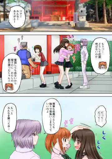 Madou Keisatsu Reina Chijoku no Otsukai Stage 2-4 Fhentai - Page 31