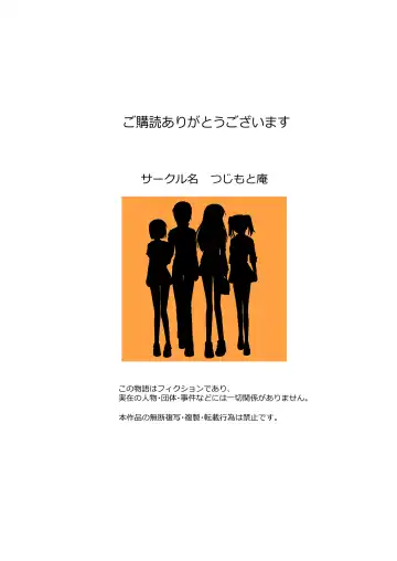 Madou Keisatsu Reina Chijoku no Otsukai Stage 2-4 Fhentai - Page 37