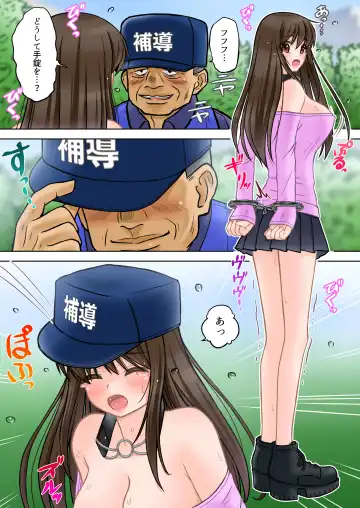 Madou Keisatsu Reina Chijoku no Otsukai Stage 2-4 Fhentai - Page 8