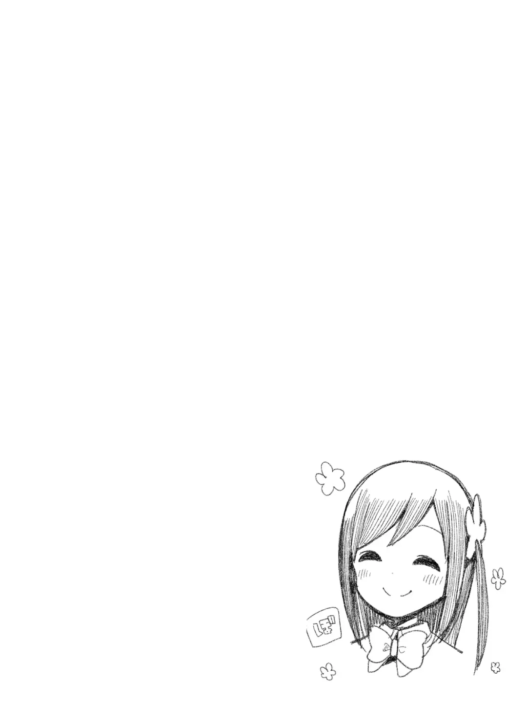 [Ivnmaraz-1] Hitori Bocchi no Marumaru Seikatsu ***** bitch Special Fhentai - Page 2