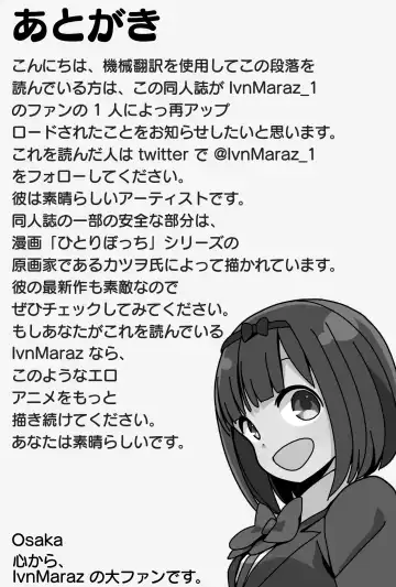 [Ivnmaraz-1] Hitori Bocchi no Marumaru Seikatsu ***** bitch Special Fhentai - Page 25