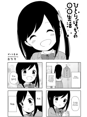 [Ivnmaraz-1] Hitori Bocchi no Marumaru Seikatsu ***** bitch Special Fhentai - Page 3