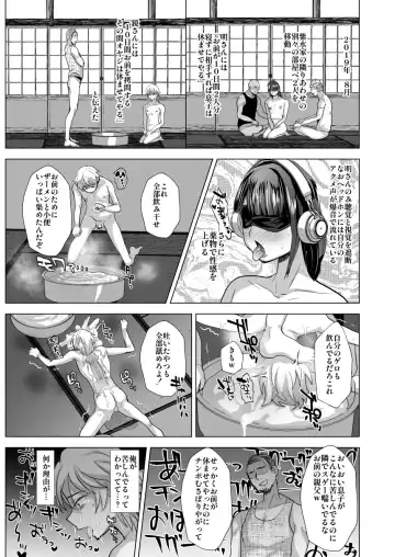 [Takashi] Fushi Shihau Ryoujoku Fhentai - Page 15