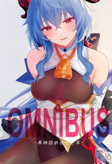 Read [Tetora] OMUNIBS - Fhentai