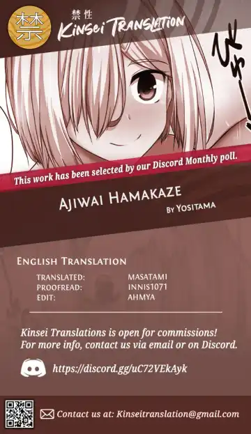 [Yositama] Ajiwai Hamakaze Fhentai - Page 17