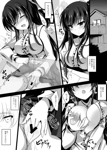 [Ichiyo Moka] Saimin Kanojo Fhentai - Page 12