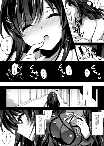 [Ichiyo Moka] Saimin Kanojo Fhentai - Page 13