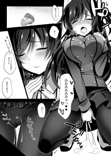 [Ichiyo Moka] Saimin Kanojo Fhentai - Page 15