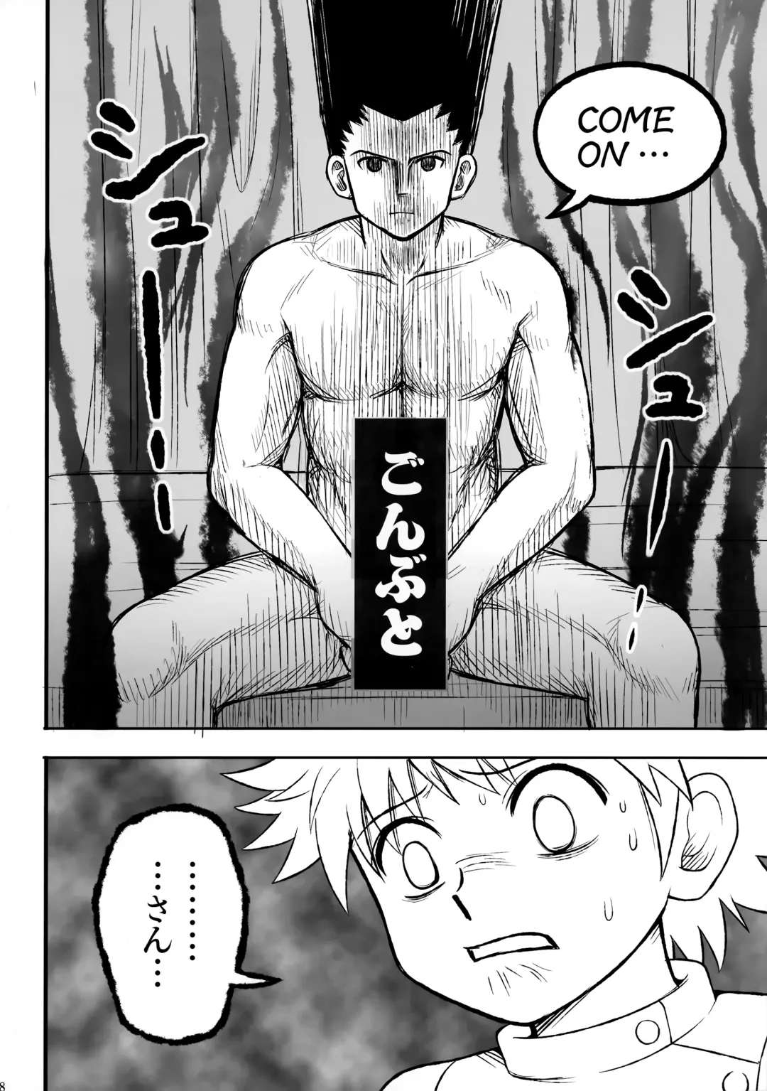 [Kanno Izuka] Hunter no hon Sairoku-shuu Fhentai - Page 67