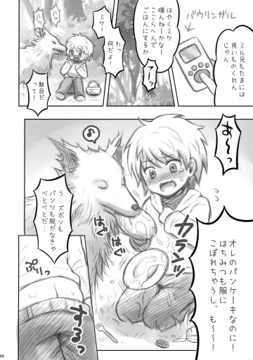 [Kanno Izuka] Hunter no hon Sairoku-shuu Fhentai - Page 107